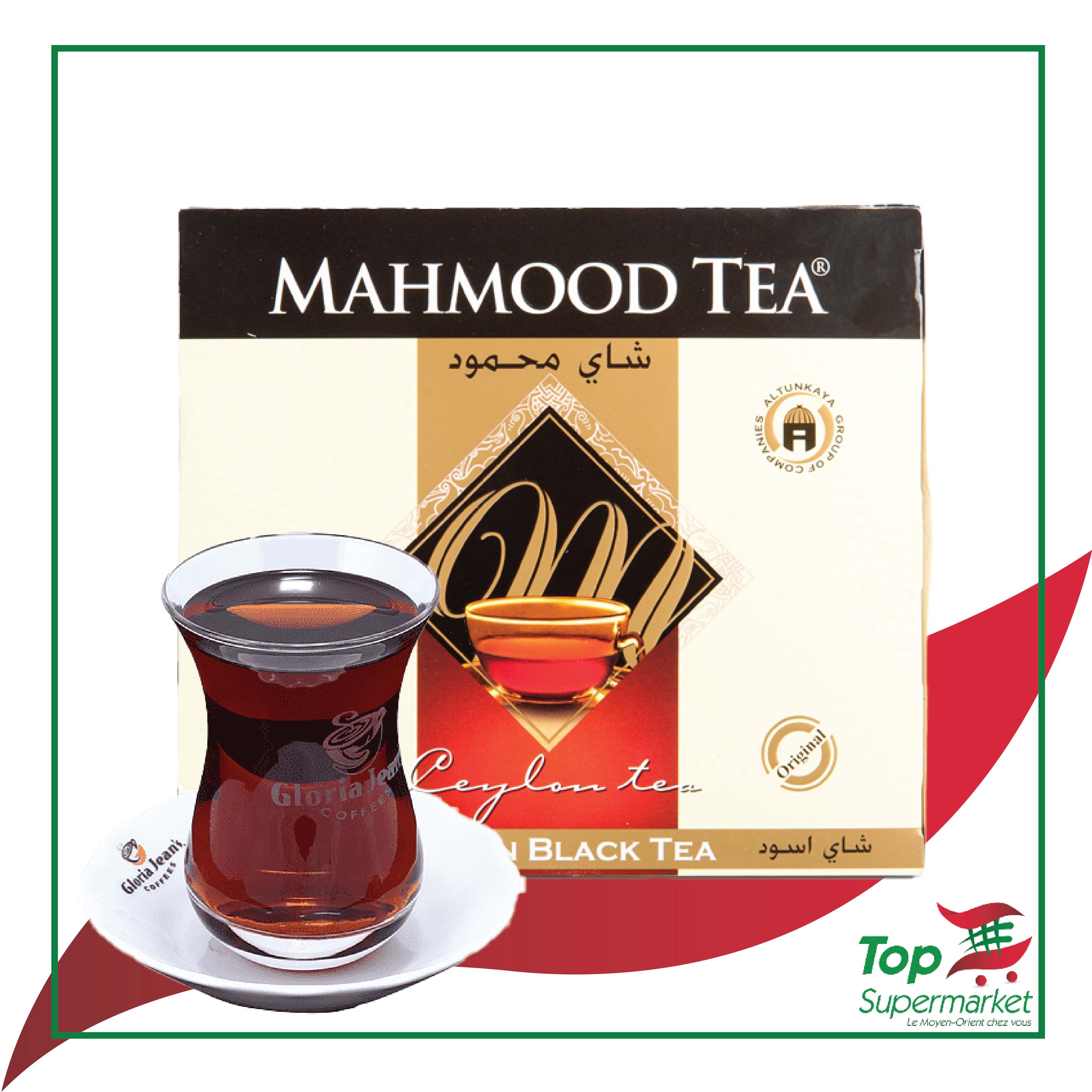 شاي اسود -محمود- 100 ظرف